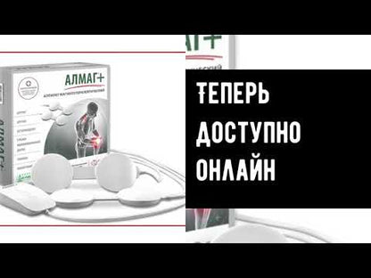ALMAG+ 3-Mode PEMF Device — Overview and Usage